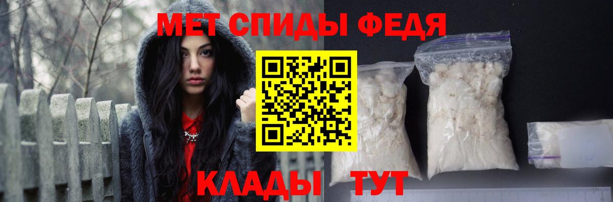 АМФ 97% Биробиджан
