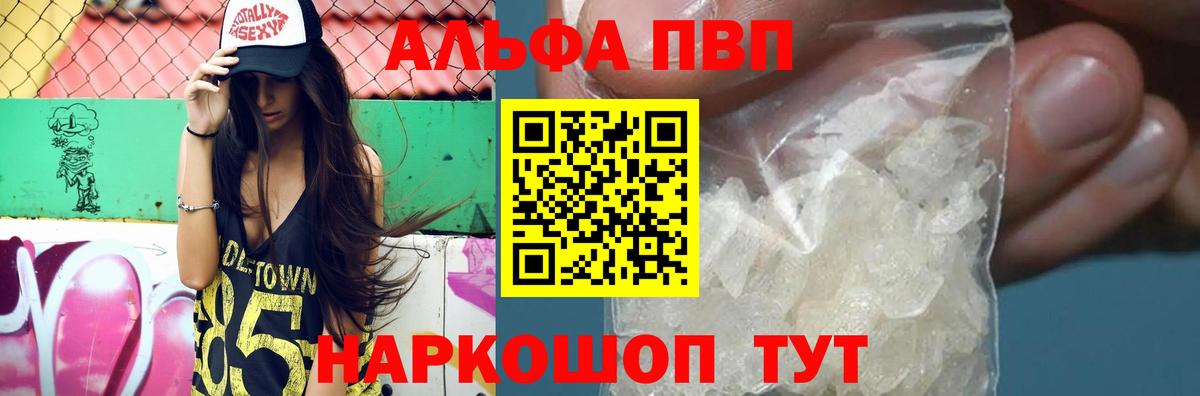 A PVP СК Биробиджан