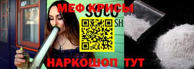 мескалин Бузулук