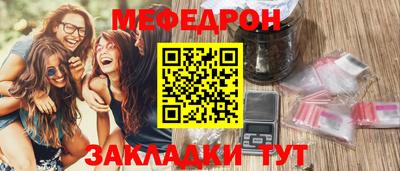 мескалин Бугуруслан
