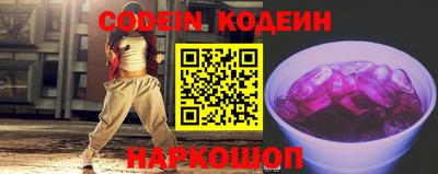 мескалин Бузулук
