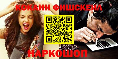 мескалин Бузулук