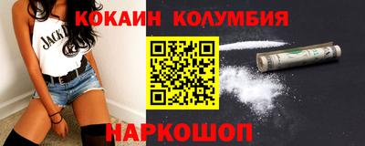 мескалин Бугуруслан