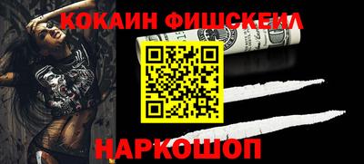 трава Будённовск