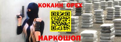 гашишное масло Донецк