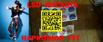 трава Будённовск