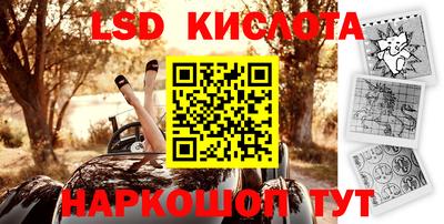 трава Будённовск