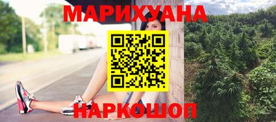 мескалин Бузулук