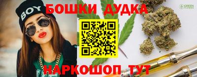 мескалин Бузулук