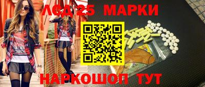 мескалин Бугуруслан