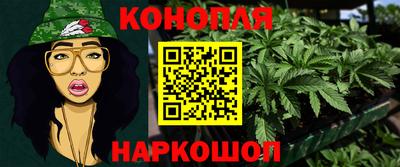 мескалин Бузулук