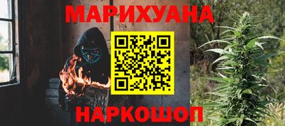 мескалин Бугуруслан