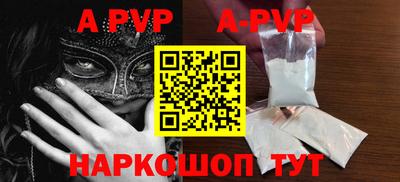 трава Будённовск