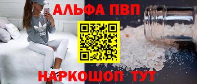 мескалин Бугуруслан
