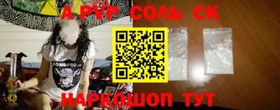 трава Будённовск