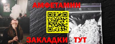 мескалин Бузулук