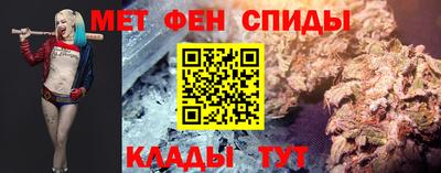 спайс Донской