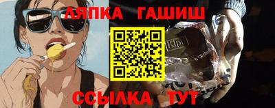 трава Будённовск