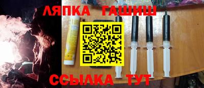 трава Будённовск