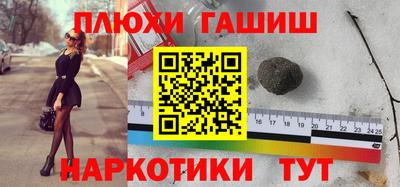 мескалин Бугуруслан
