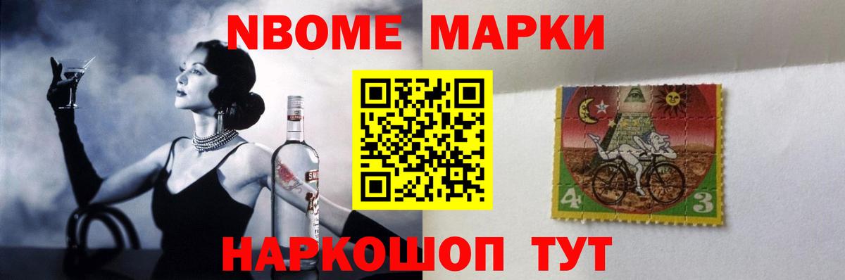 Биробиджан  Лсд 25 экстази ecstasy  ЛСД экстази  Вход с VPN  LSD-25 экстази ecstasy 