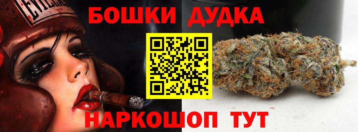 Каннабис  ГАШ  Биробиджан  Альфа ПВП СК   КОКАИН  Меф МЯУ МЯУ   Вход с VPN  MDMA  Меф  ГАШИШ  Конопля 